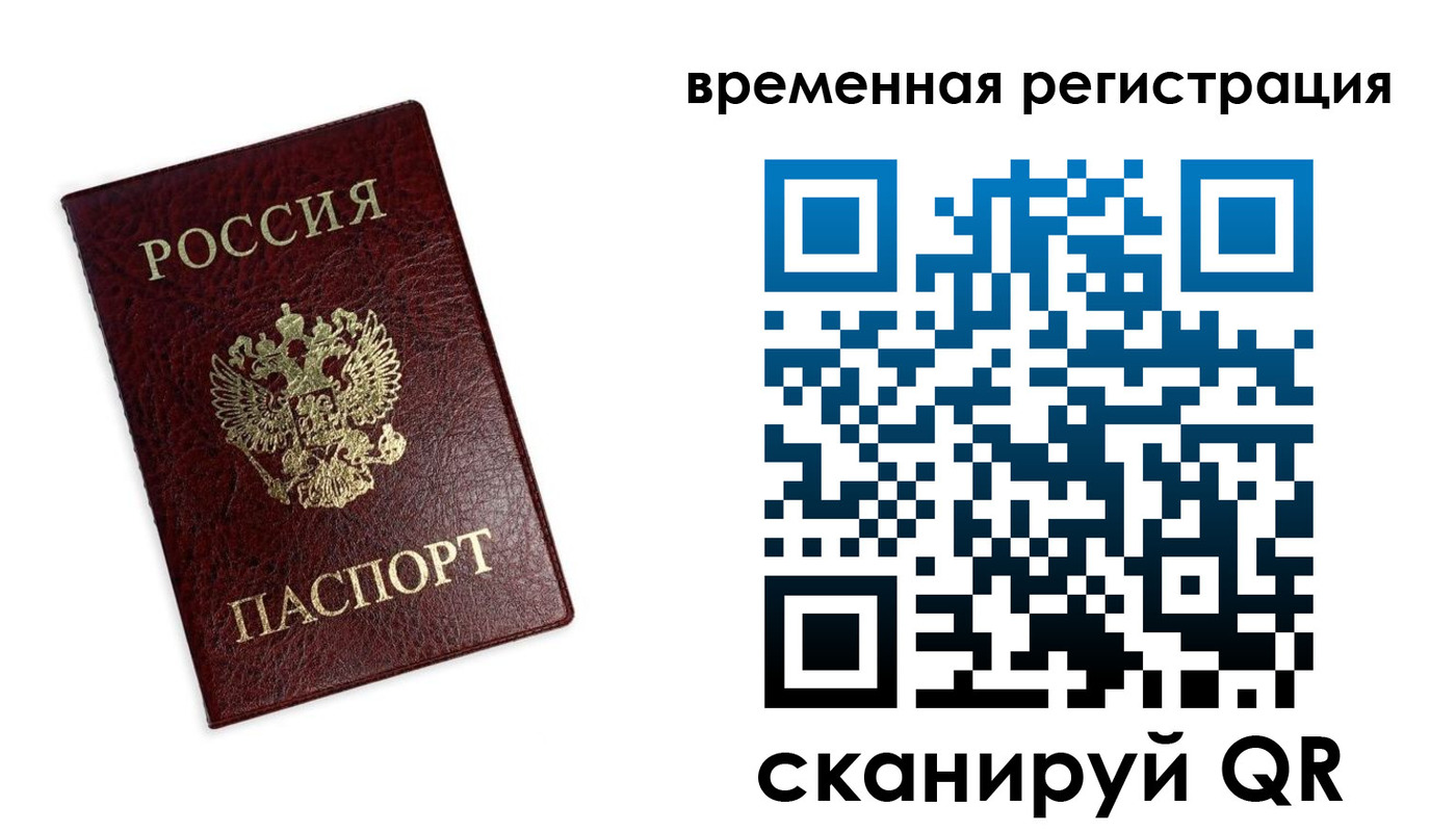 пропишу в квартире в Давлеканово